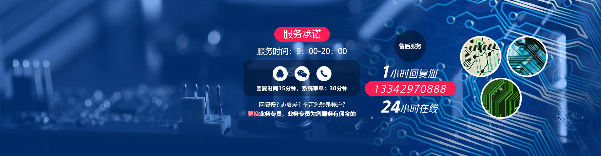 消防設(shè)備維保